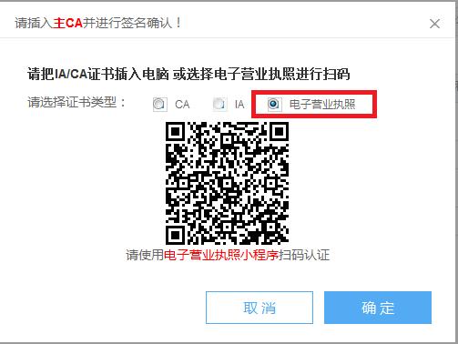 紧急通知暂停营业,换发新版营业执照流程