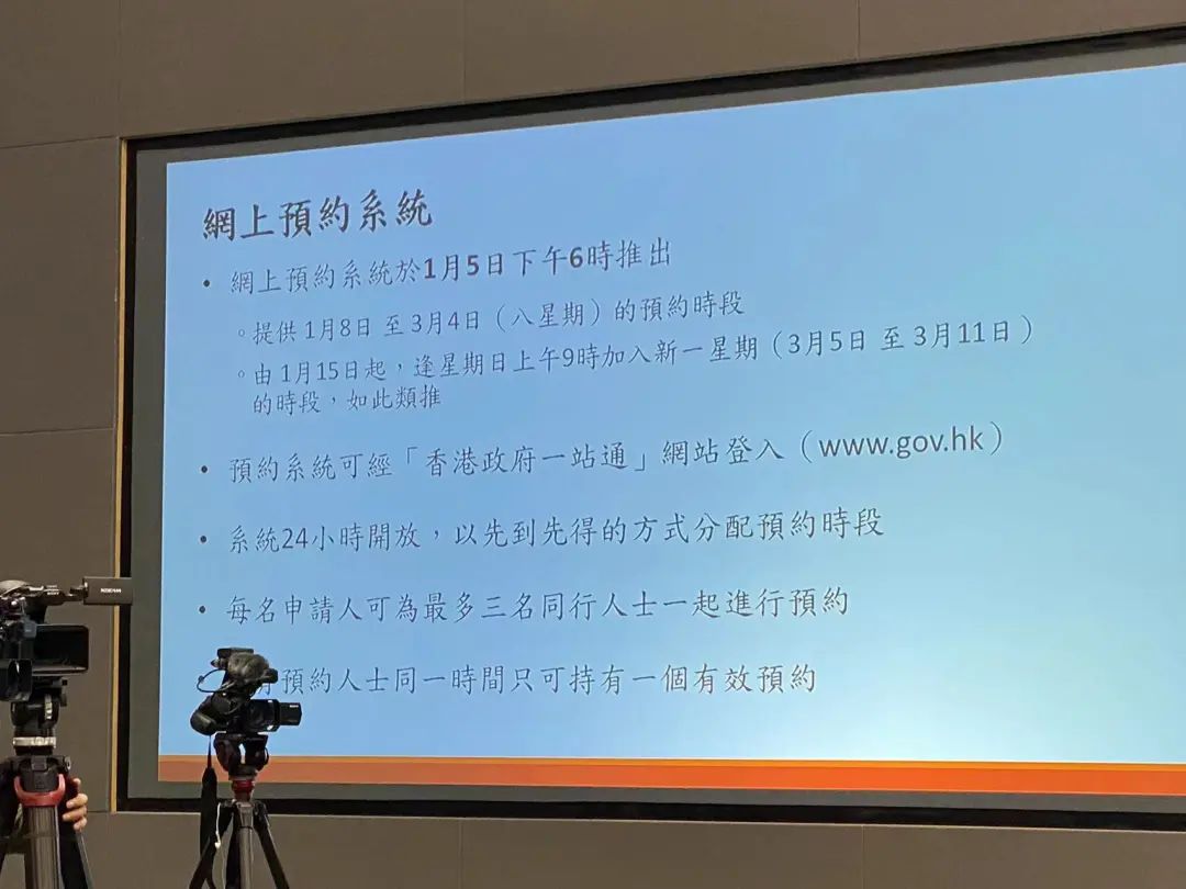 “通关”首阶段安排定了！双向合计10万个陆路通关配额，预约系统即日上线