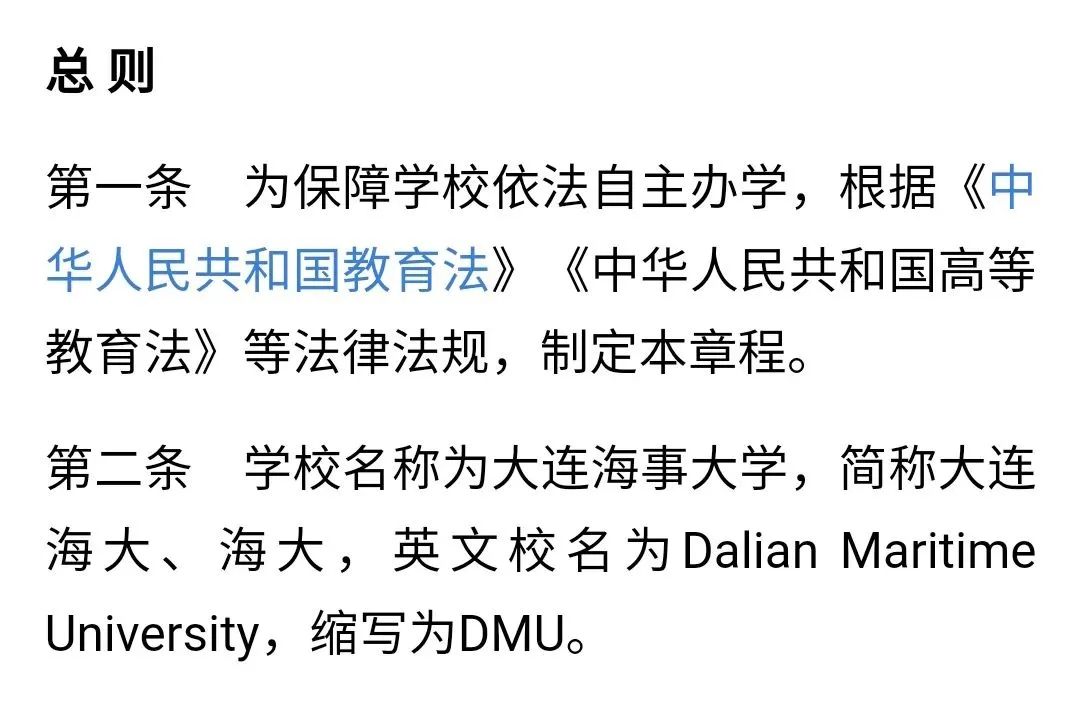十大最差211大学海南大学,211985全球知名学府海南大学