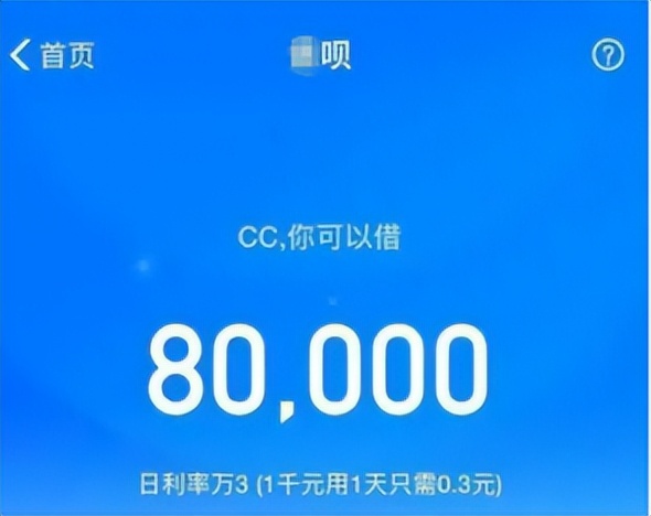 什么借钱利息要低,什么方式借钱利率最低