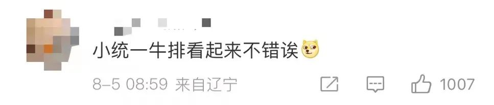 台湾地图为啥上热搜,台湾省地图热搜