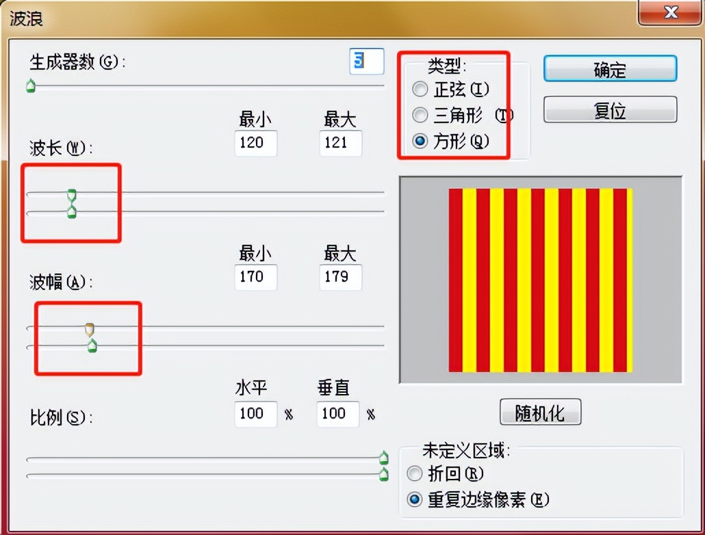 ps制作激光射线,ps做极光高光效果