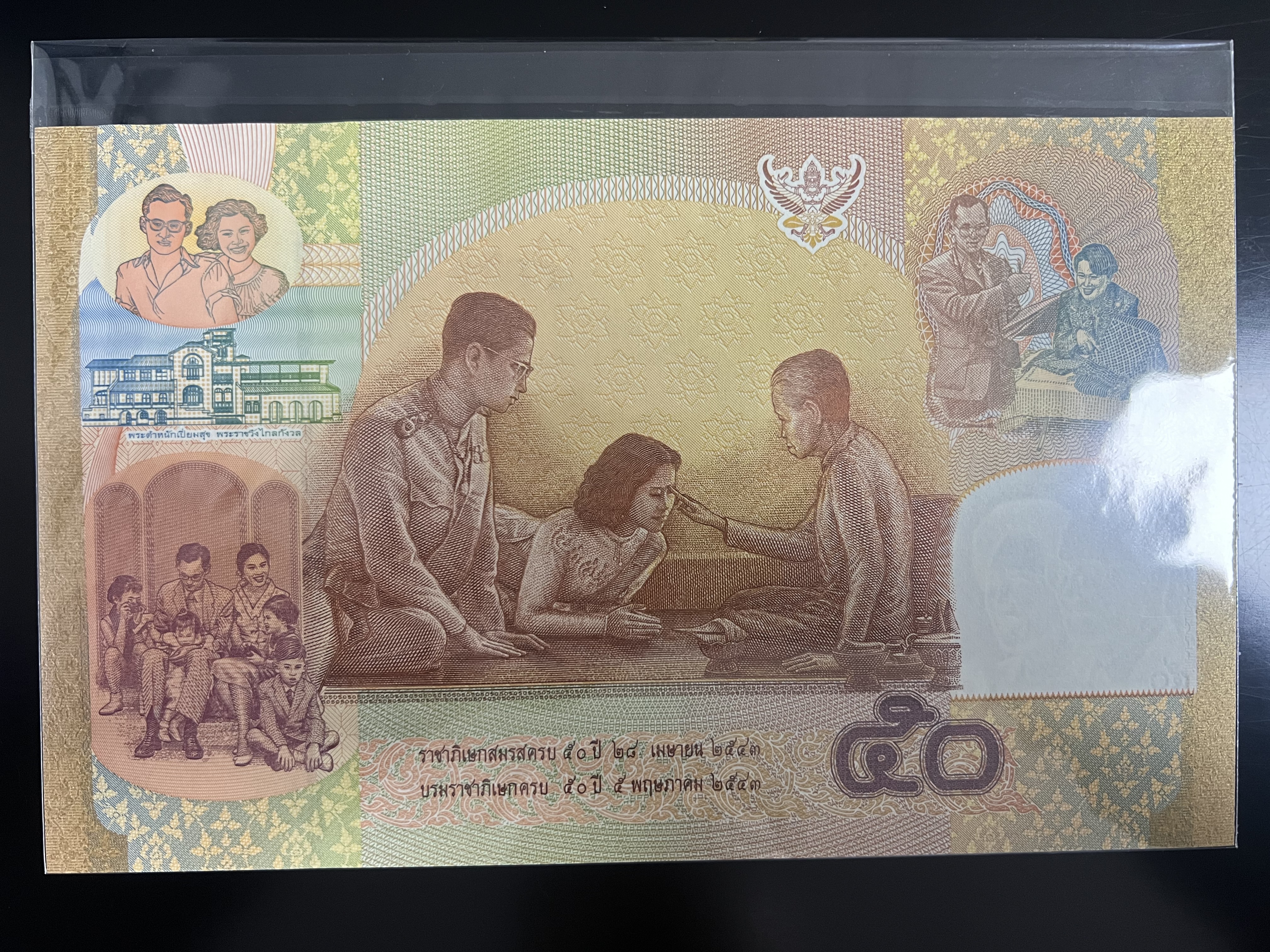泰国100泰铢竖版纪念钞值钱吗,泰国九世王纪念钞