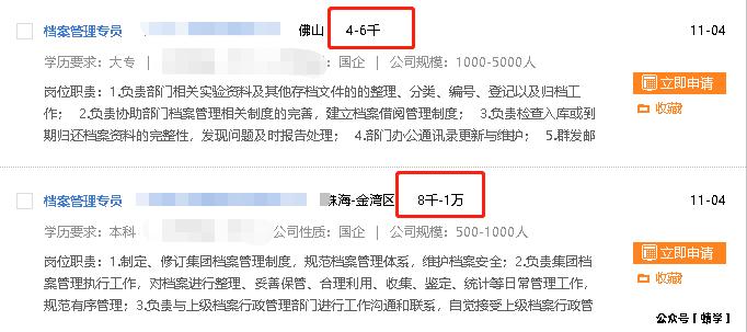 没有所谓的冷门专业，时代在进步，别用旧想法看待新事物