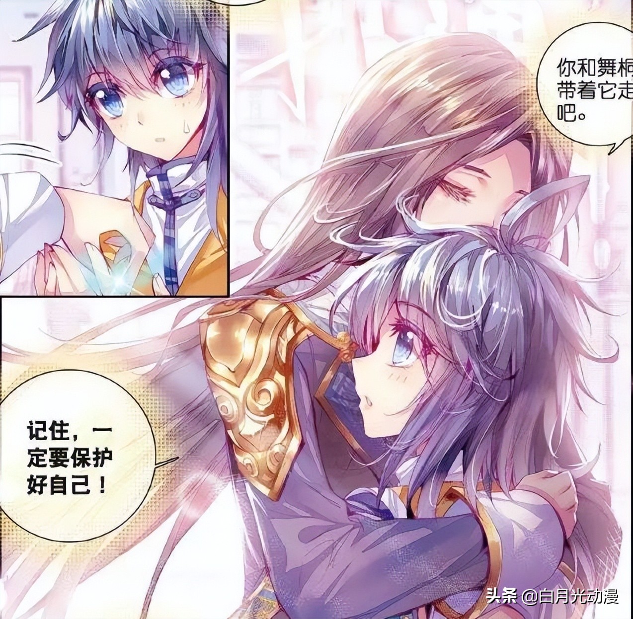 斗罗大陆唐三和霍雨浩是什么关系,斗罗大陆唐三小舞霍雨浩