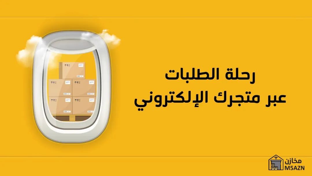 沙特一件代发 (海外仓一件代发平台沙特站)