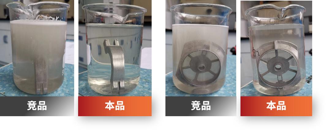 模具脱模剂清洗配方,铝压铸件脱模剂怎么去除