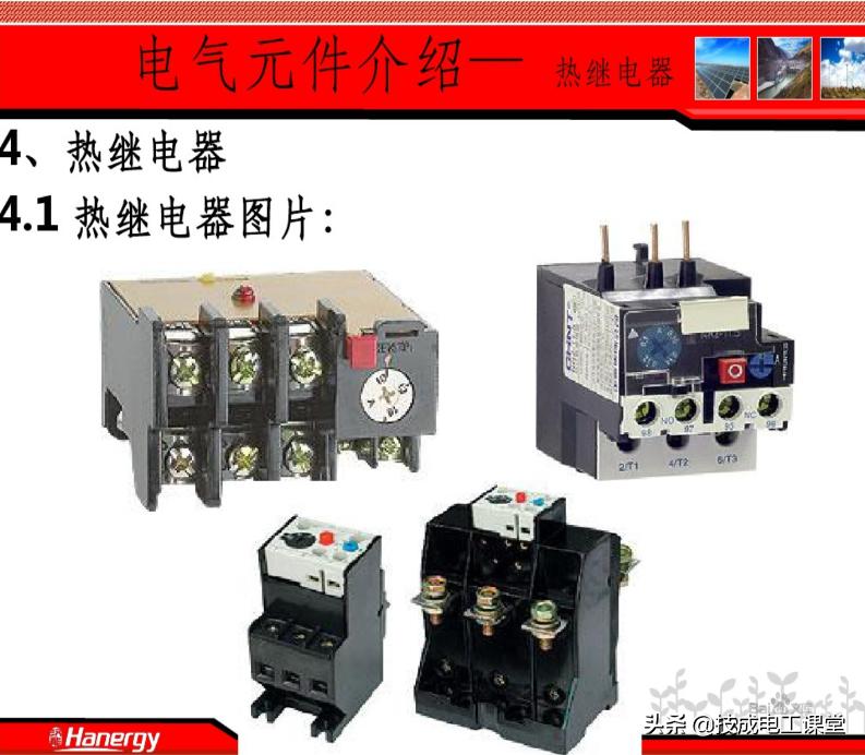 常用的20个电气元件符号,plc常用电气元件