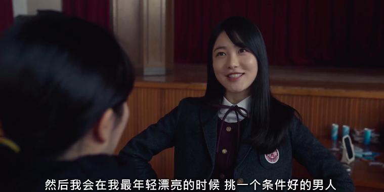 黑暗荣耀文恩和河道英在一起没,黑暗荣耀里河道英与文东恩谈话