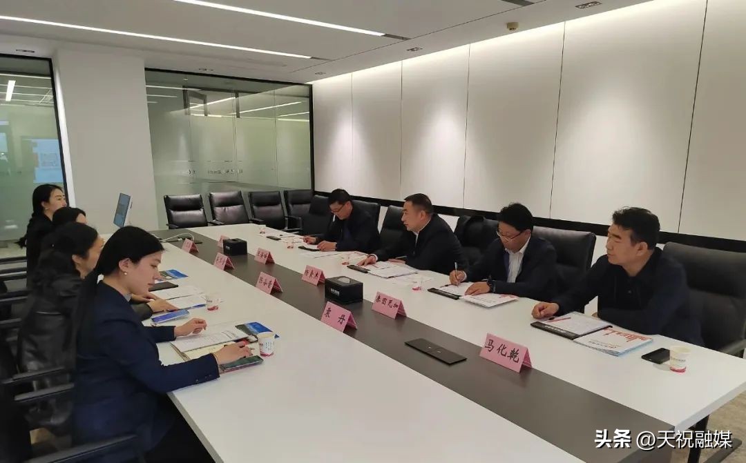 领导带队上海招商考察,上海开展招商考察