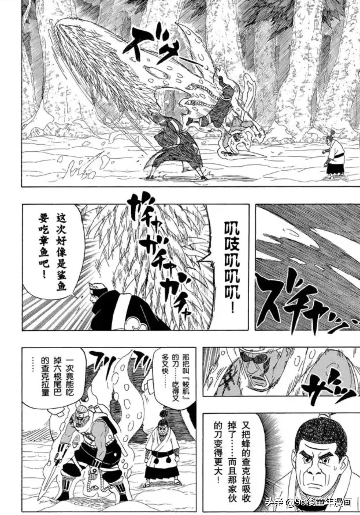 火影忍者第476集全,火影忍者第461集