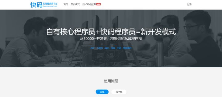 程序员接单的十大平台排名,程序员接单网排名