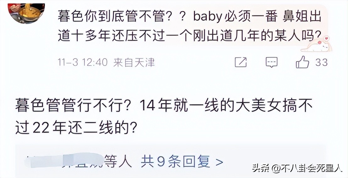 12对结婚超50年的明星夫妻,28对结婚超过10年的明星夫妻