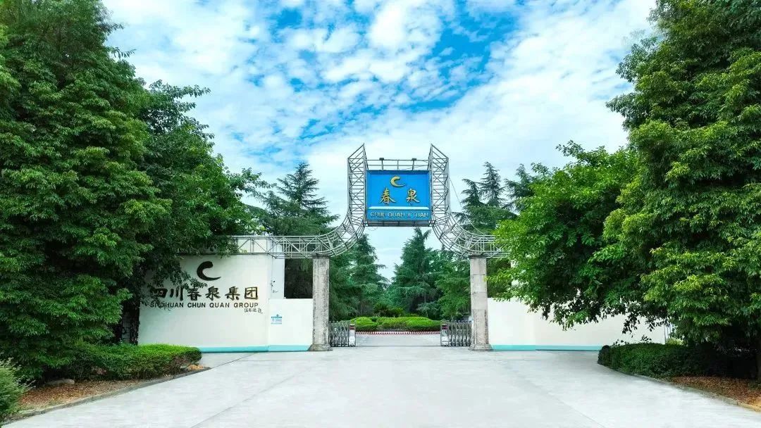 国际权威赛事！邛酒获双金奖、金奖！