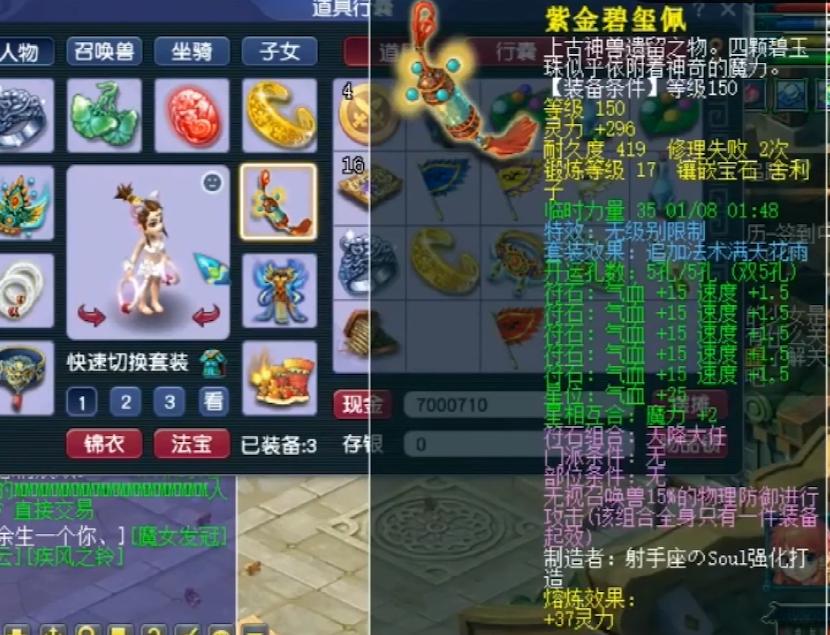 109单开大唐官府平民装备搭配,109大唐官府任务用什么套装