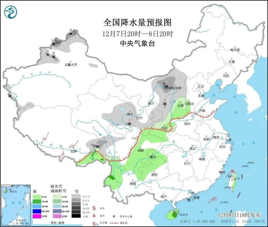 「12月8日星期三农历十一月初五」新闻打包听！被外媒追问反制美方措施是什么？赵立坚：请大家拭目以待