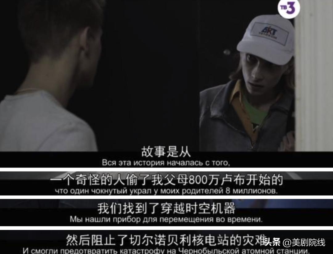 日本脑洞大开的穿越剧,脑洞大开穿越剧