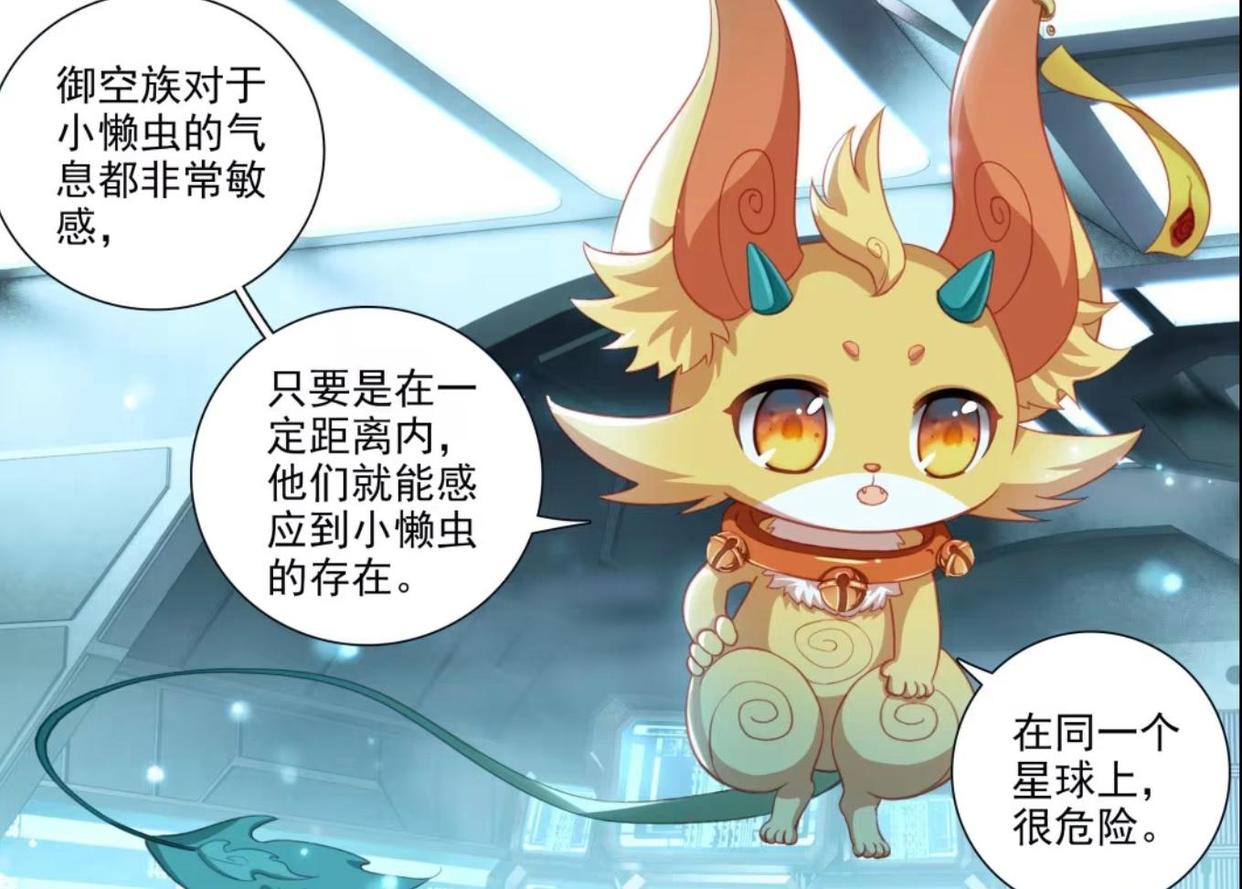 终极斗罗钱磊怎么突破七环,终极斗罗钱磊九大魂技介绍