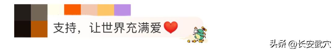 外交部发言人喊你“买买买”!今晚7点半,不见不散~