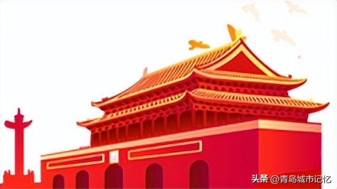 1949—2022,青岛七十三年!(下篇)