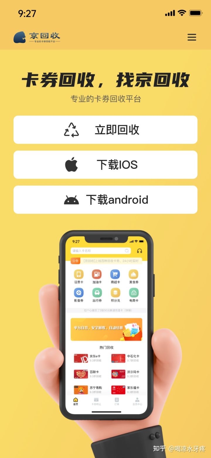 不记名加油卡可以查到购买人么,不记名加油卡回收价多少钱