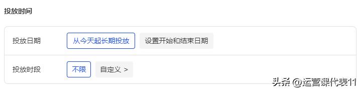巨量千川带货直播间投放技巧,巨量千川投放直播间如何精准