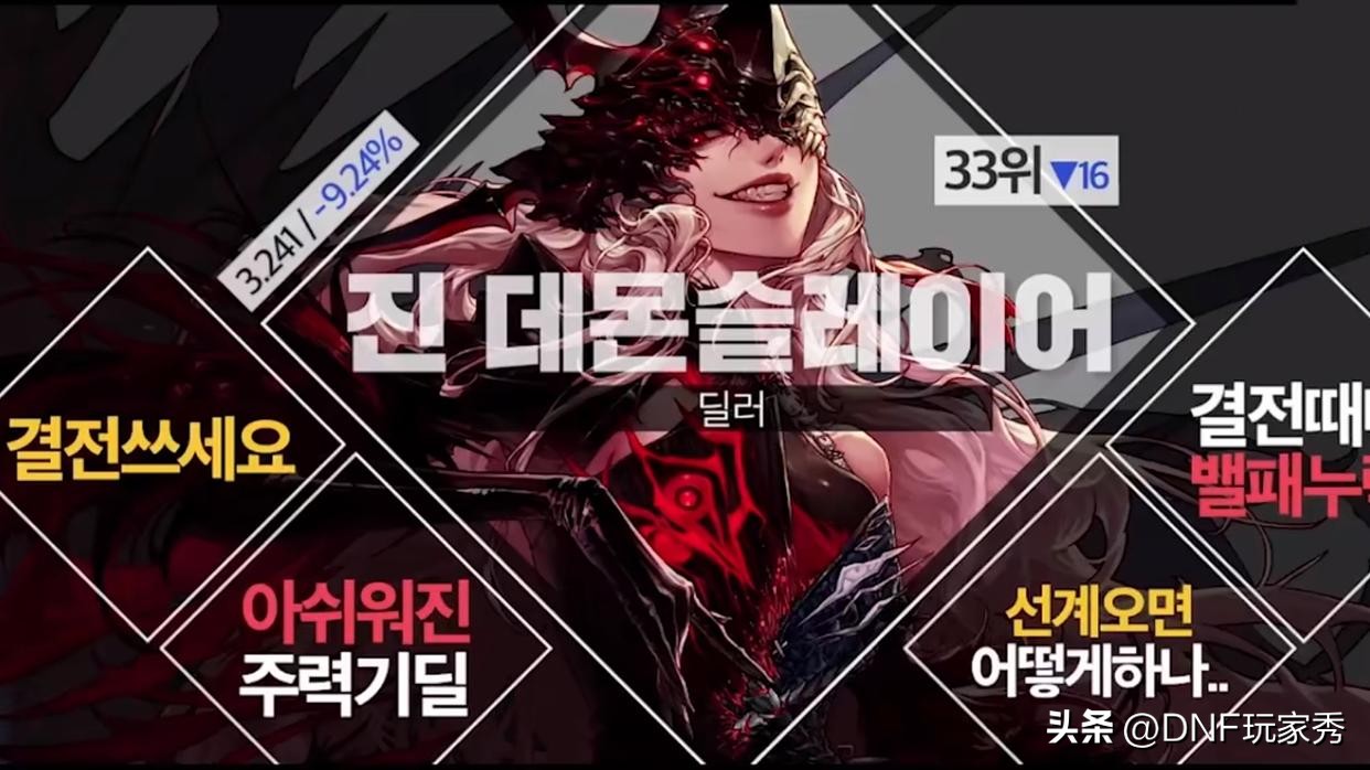 dnf女气功职业排名,dnf全职业排行榜2023