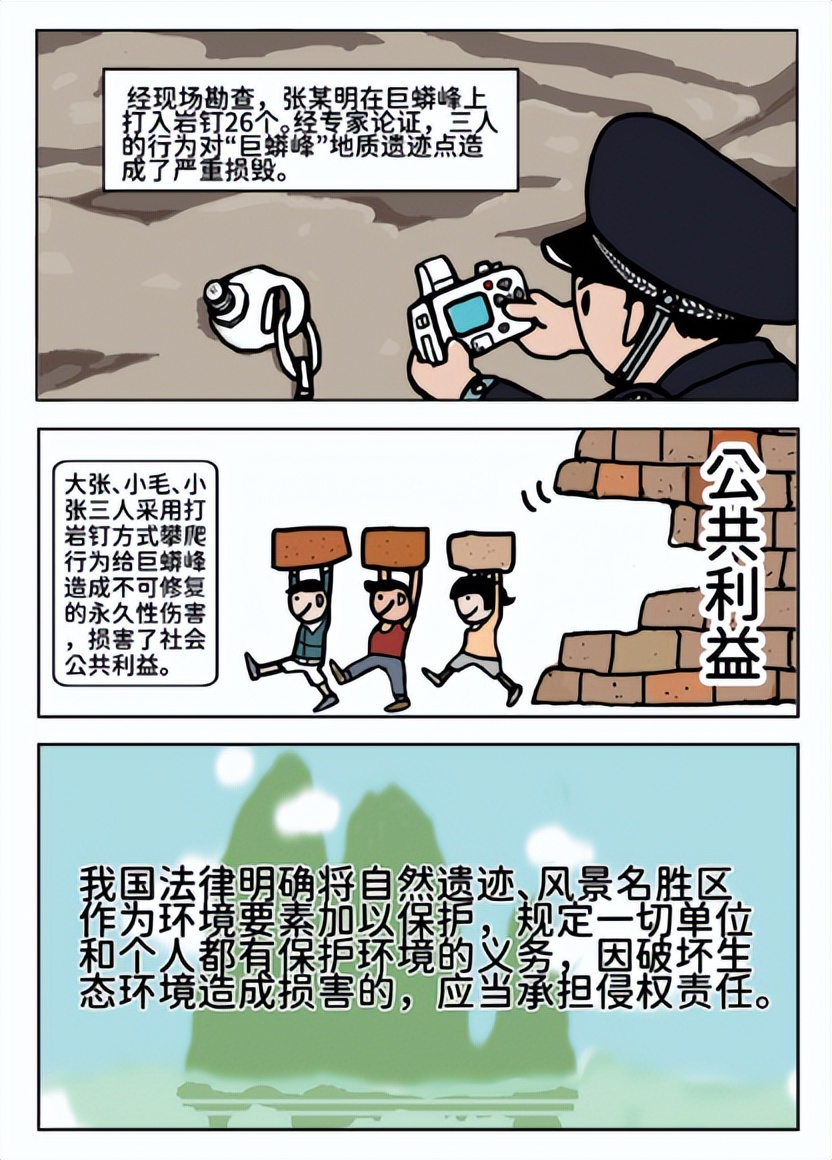 社会主义核心价值观十大经典案例,关于核心主义价值观的案例