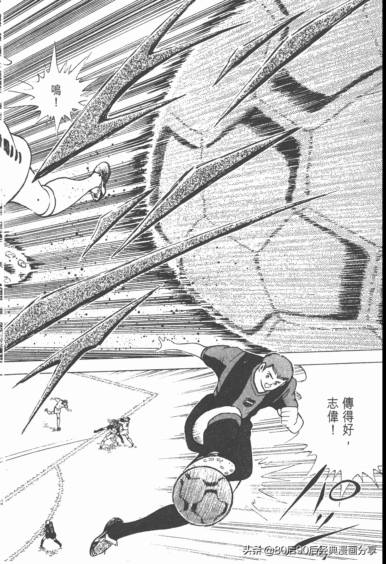 瓒崇悆灏忓皢roadto2002婕敾,瓒崇悆灏忓皢roadto2002