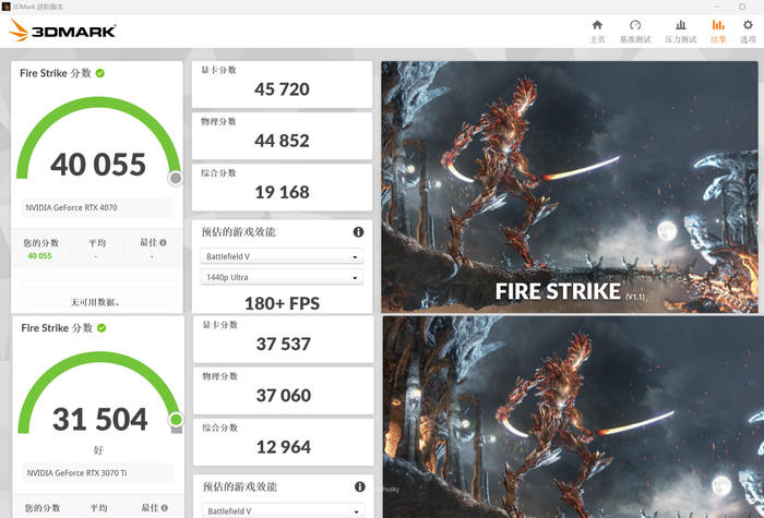 影驰rtx4070星耀显卡,影驰geforcertx30708g旗舰显卡