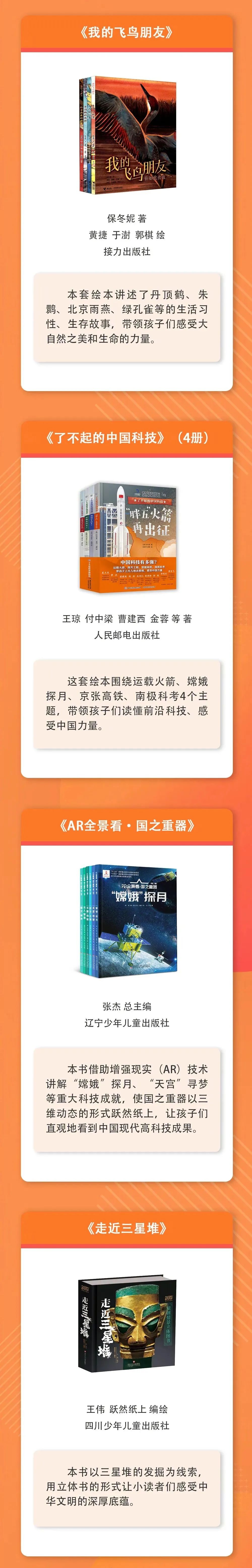 书籍推荐经典好书2022年排行榜,2022年度中国好书榜单建议收藏