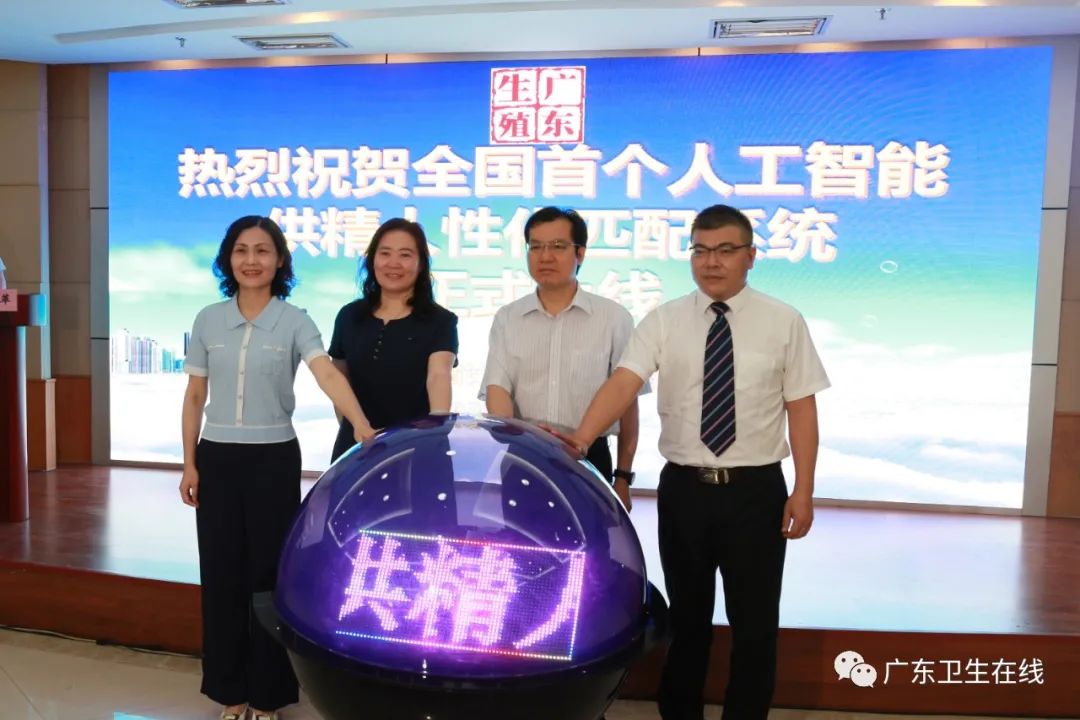 生殖中心满意度调查,生殖中心满意度调查表