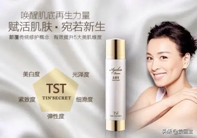 消失了的微商爆款,消失的微商大咖排行榜