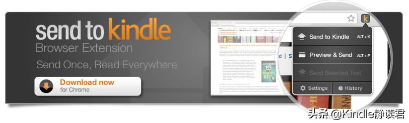 如何把微信上的文章推送到kindle,怎么用微信推送书籍到kindle