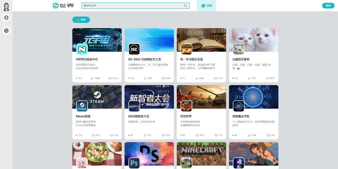 不停追风口的360,元宇宙“N世界”能走多远?