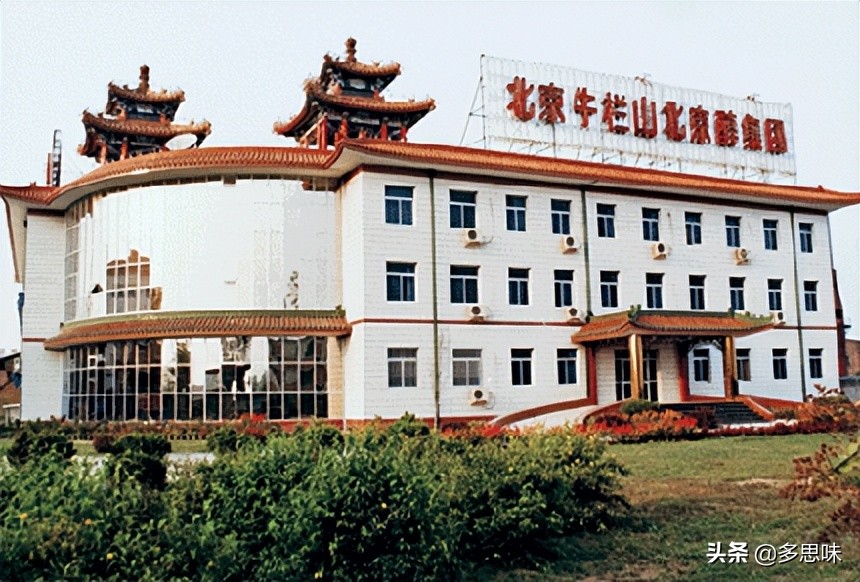 牛栏山二锅头销量下滑的原因,牛栏山二锅头为什么不换瓶装