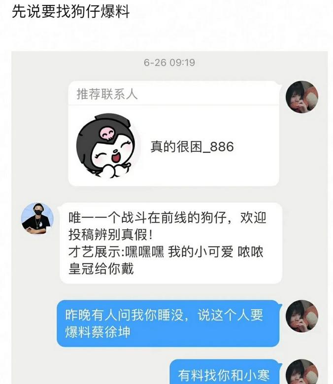 蔡徐坤工作室回应被冻结财产,蔡徐坤工作室回应被冻结财产超话