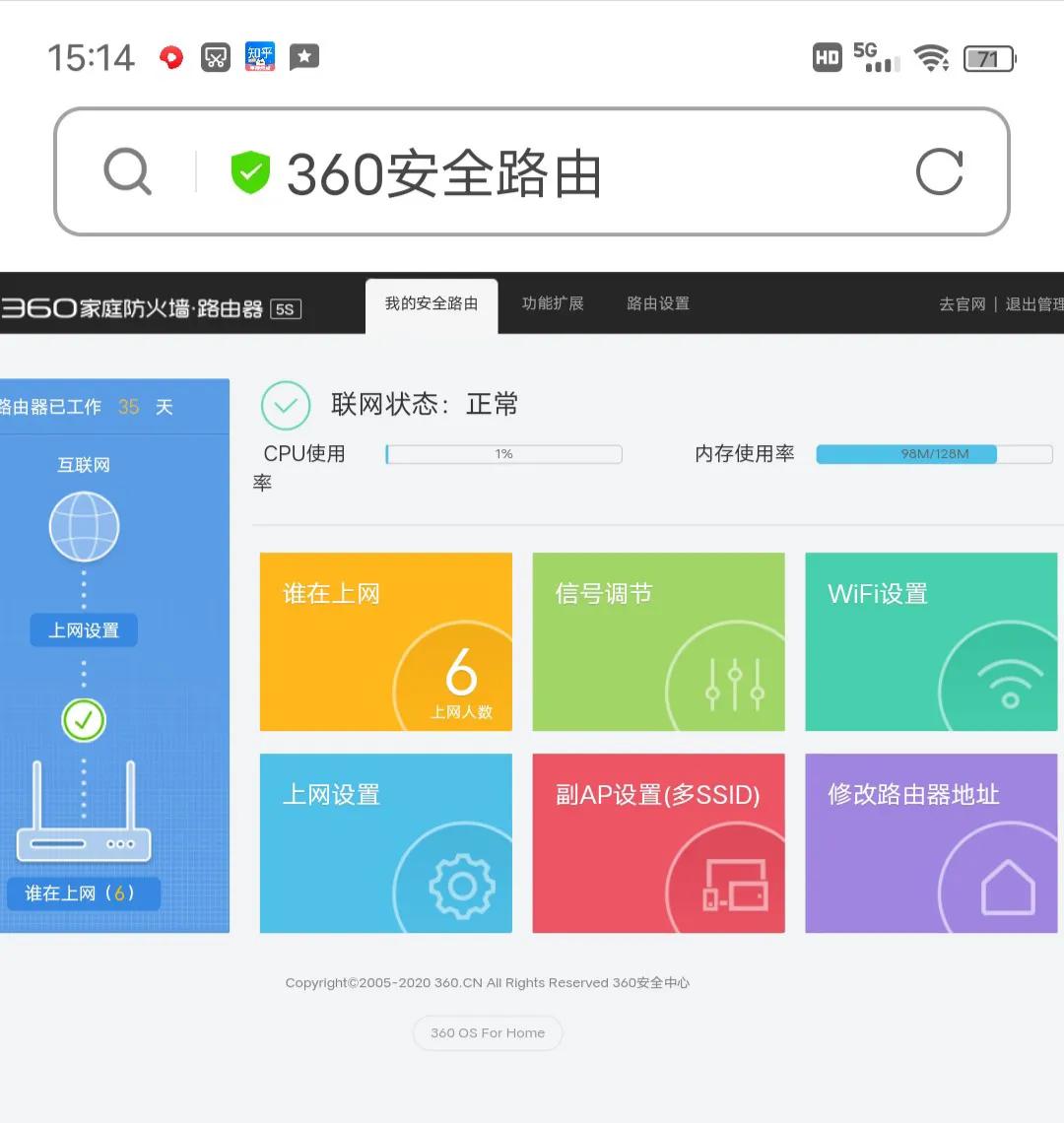 怎样防止路由器被蹭网,怎样设置无线路由器不被蹭网