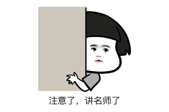 一建押题黑科技,科目一精简500题免费刷题app