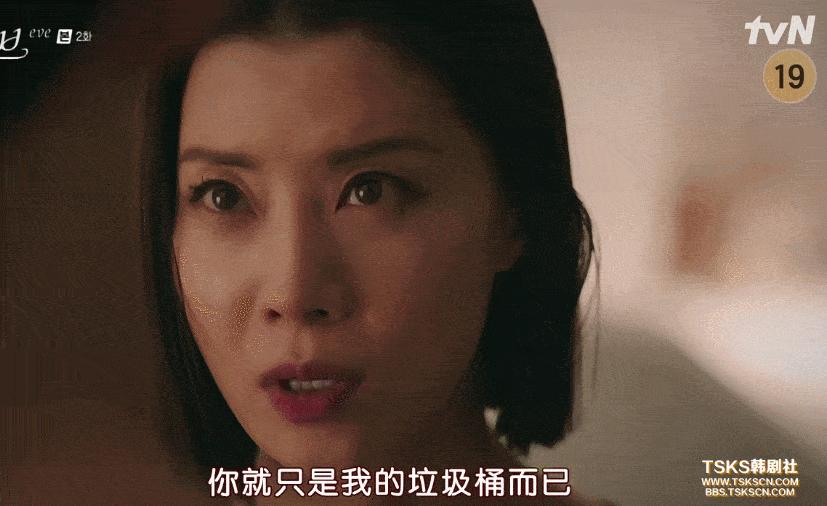 复仇恶女电视剧,复仇恶女电影正片