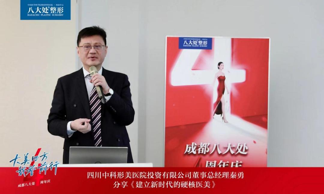 医美之都,医美之都建设规范