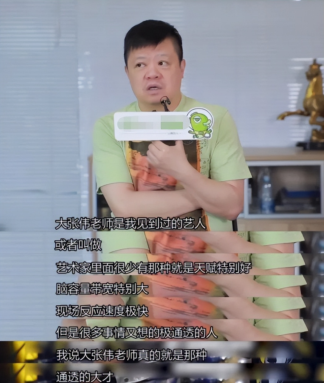 人间清醒大张伟谈青春期,大张伟年轻时的荒唐事