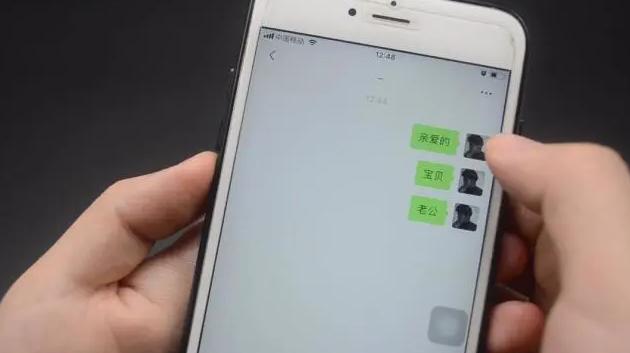 微信查岗功能隐藏聊天记录,微信偷偷查岗功能怎么用