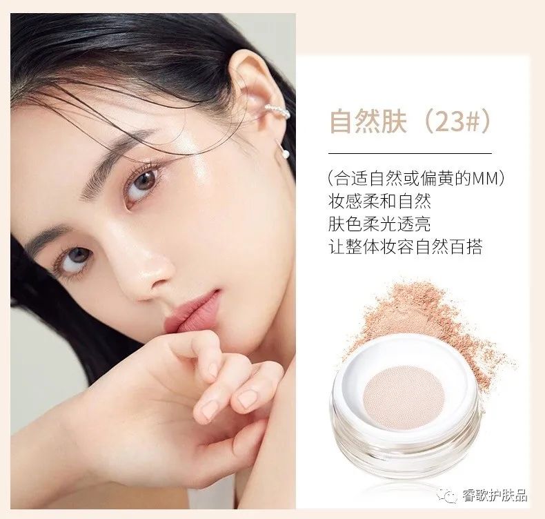 定妆粉和散粉有什么区别吗,男士散粉定妆粉真实测评