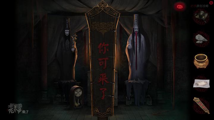 校园纸嫁衣游戏解谜攻略,纸嫁衣中式剧情解谜第一关怎么过