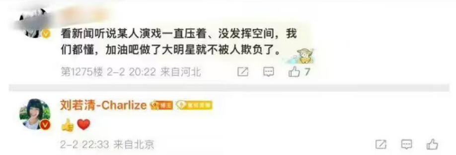 同剧组演员爆料张译,张译狂飙片酬引热议