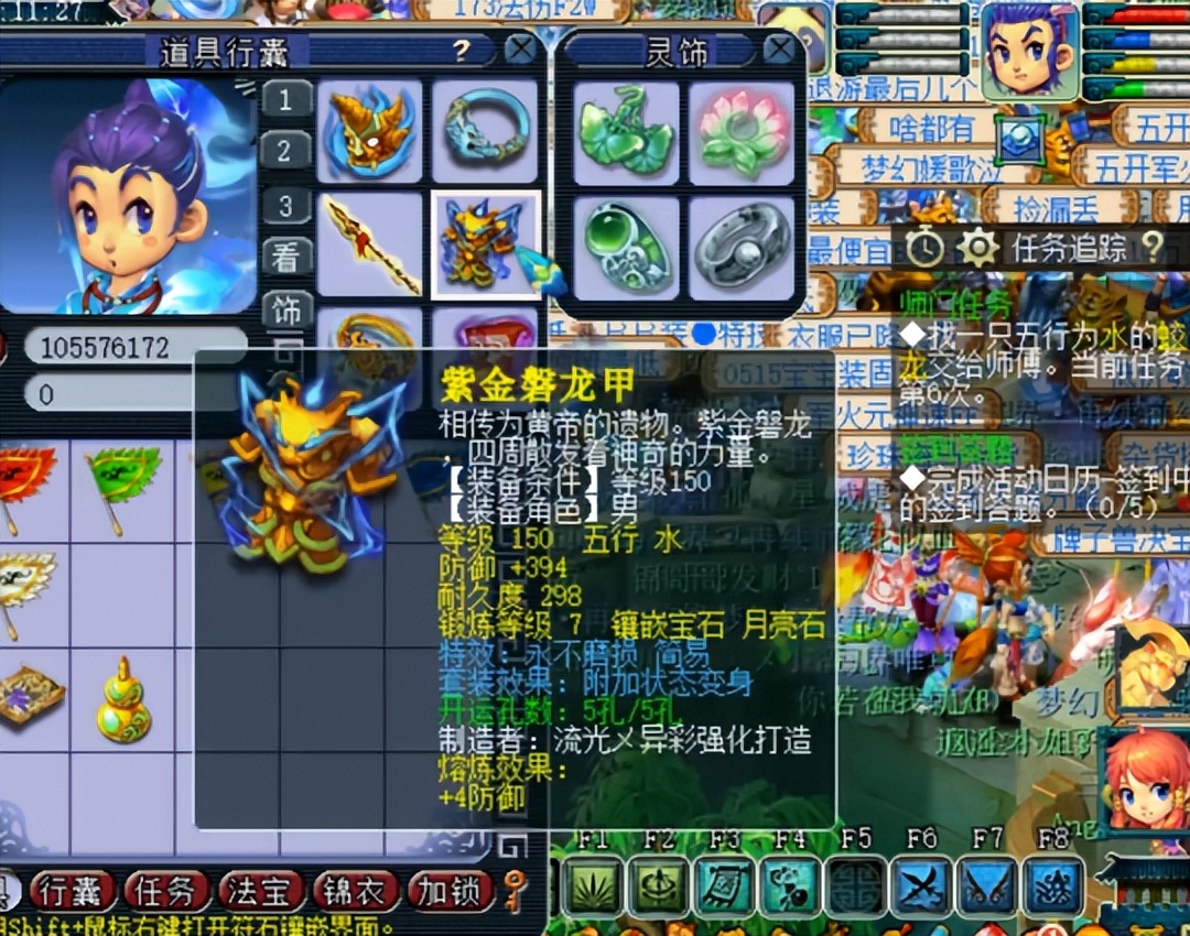 梦幻西游凌波城玩家,梦幻西游凌波城打宝