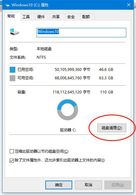 电脑屏幕变红怎么办win10,win10系统e盘变红电脑会怎样