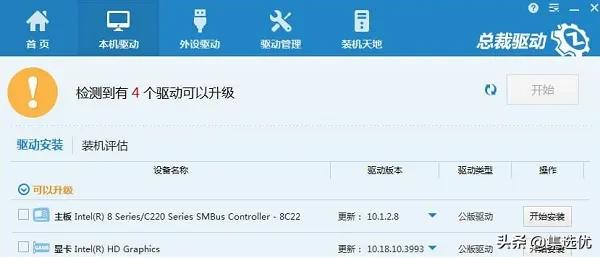 win10安装回win7系统不成功怎么办,win10系统安装win7后进不了系统