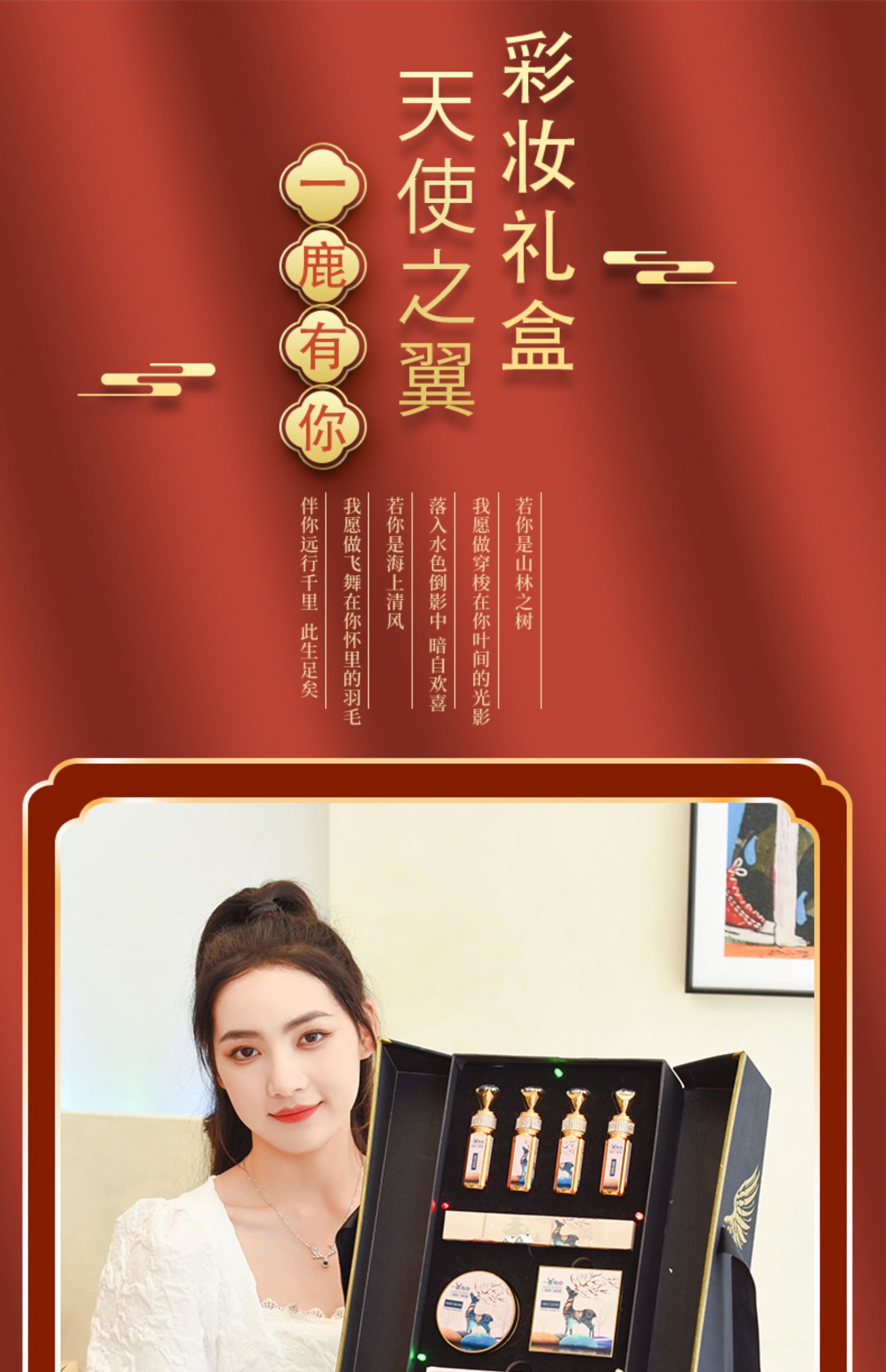 圣诞节礼物送女生创意礼盒,女生圣诞节礼物套盒